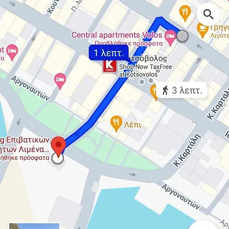 Central Boutique B Port Parking Included Volos * Βόλος